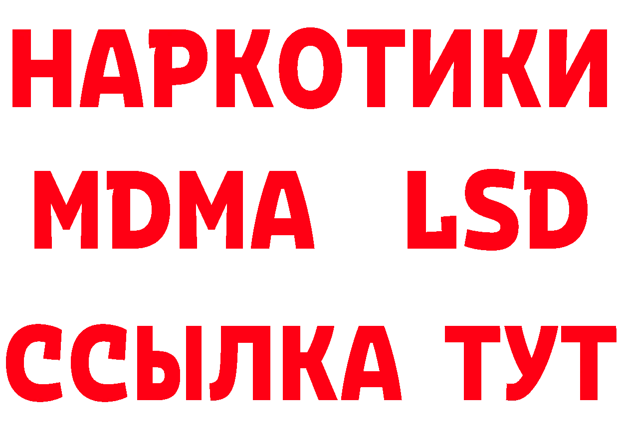 МДМА Molly ТОР сайты даркнета hydra Новоалтайск