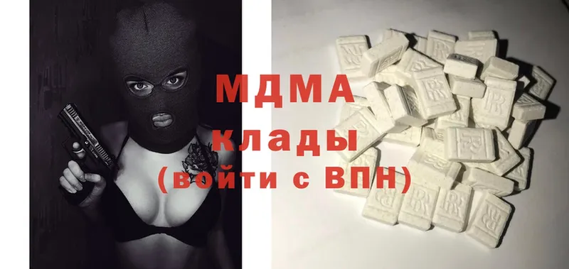 MDMA молли  купить   Новоалтайск 